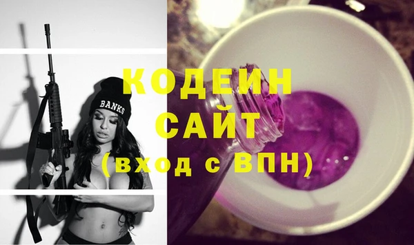 spice Нягань