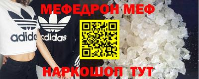 стаф Балаково