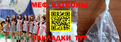 мефедрон Балашиха
