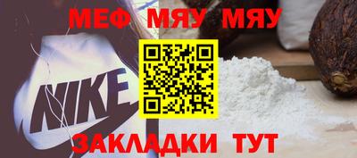 мет Балахна