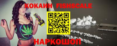 мефедрон Балашиха