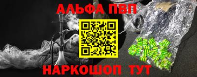 мефедрон Балашиха