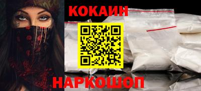 гашик Абакан
