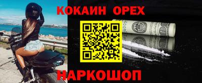 не бодяженный Балаково