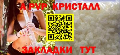 мефедрон Балашиха