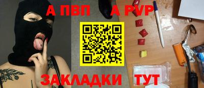 наркотики Беслан