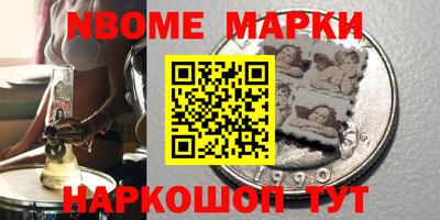 COCAINE Балахна