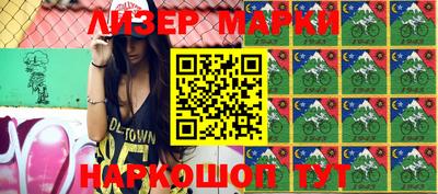 2c-b Балашиха