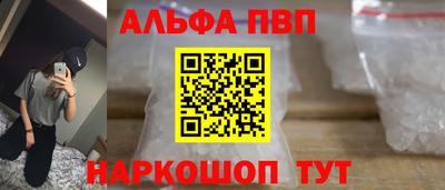 каннабис Берёзовский