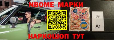 2c-b Балашиха