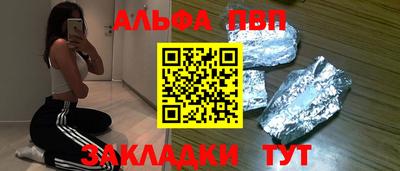 мефедрон Балашиха