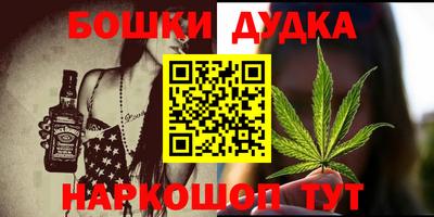 стаф Балаково