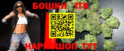 стаф Балаково