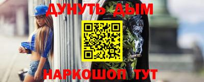 2c-b Балашиха