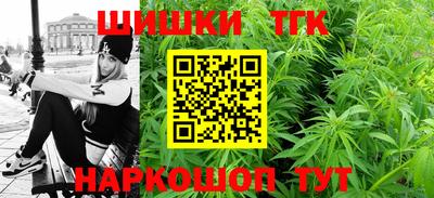 COCAINE Балахна