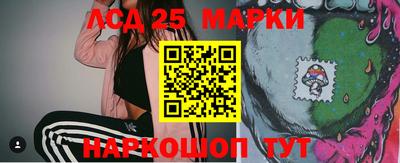 2c-b Балашиха