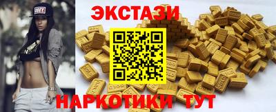 стаф Балаково