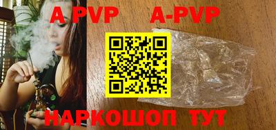 2c-b Балашиха