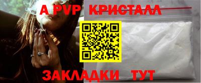 2c-b Балашиха