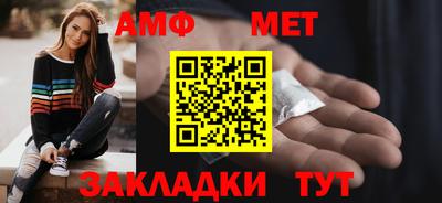 мефедрон Балашиха