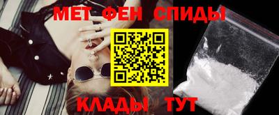 стаф Балаково