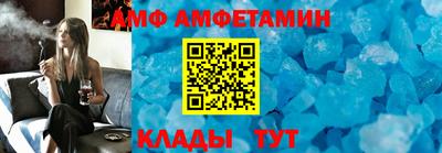 COCAINE Балахна