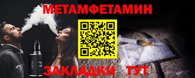 мефедрон Балашиха