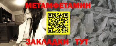 2c-b Балашиха