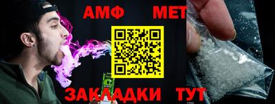 стаф Балаково