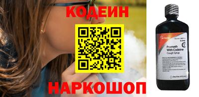 стаф Балаково