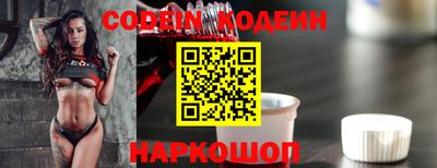 стаф Балаково