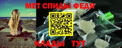 мефедрон Балашиха