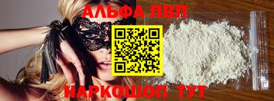 COCAINE Балахна