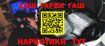 стаф Балаково
