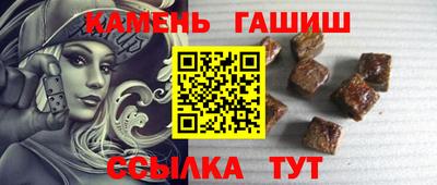 2c-b Балашиха