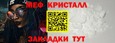 стаф Балаково