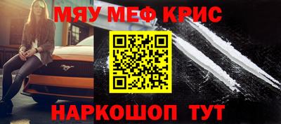 стаф Балаково