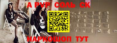 мефедрон Балашиха
