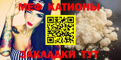 COCAINE Балахна