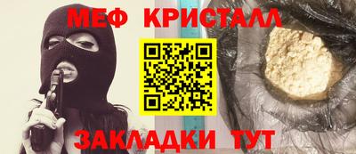 2c-b Балашиха