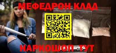 мет Балахна