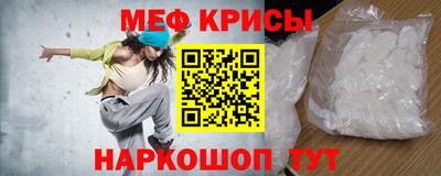 мефедрон Балашиха