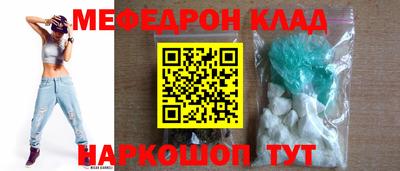 мефедрон Балашиха
