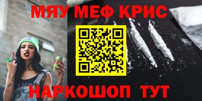 2c-b Балашиха