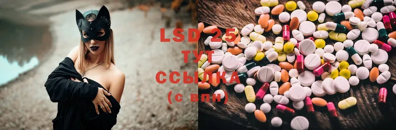 LSD-25 экстази кислота  Бугуруслан 