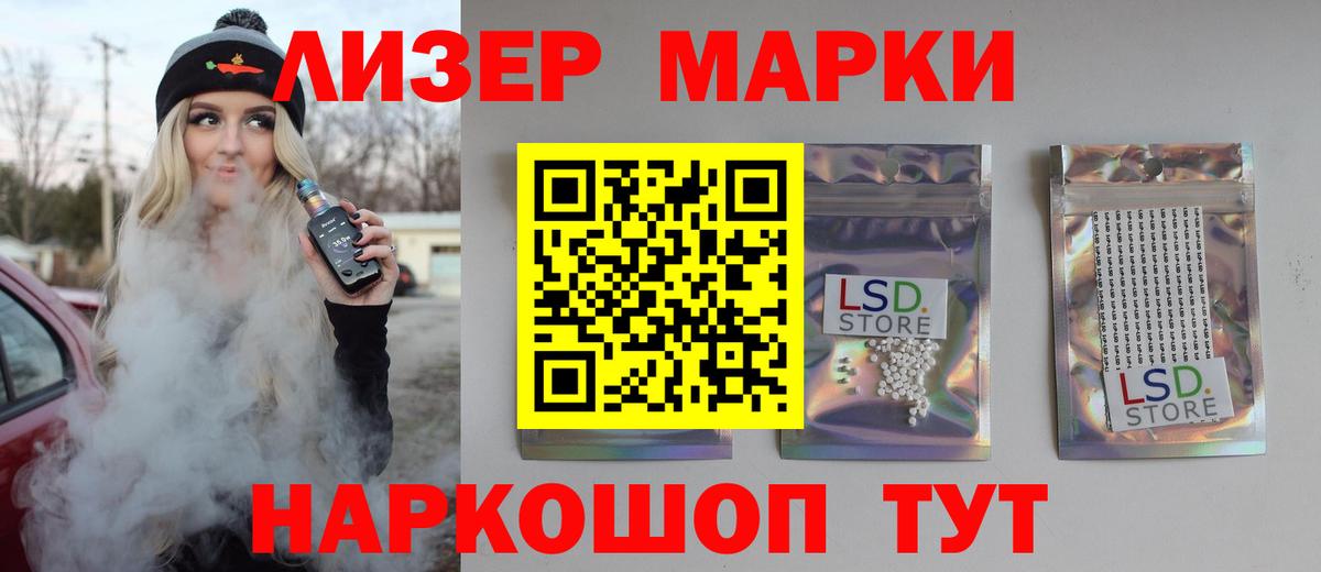 Лсд 25 экстази кислота  Бугуруслан  LSD-25 экстази кислота 
