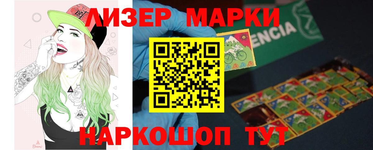ЛСД экстази ecstasy  LSD-25 экстази ecstasy  ЛСД экстази  Бугуруслан  Вход с VPN 
