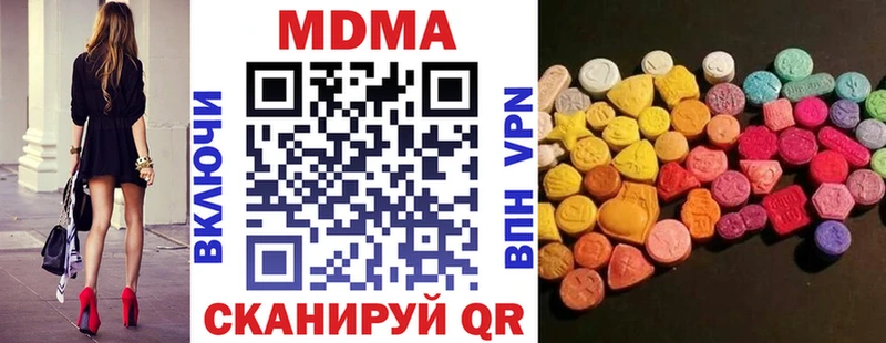 MDMA молли  сколько стоит  Бугуруслан 