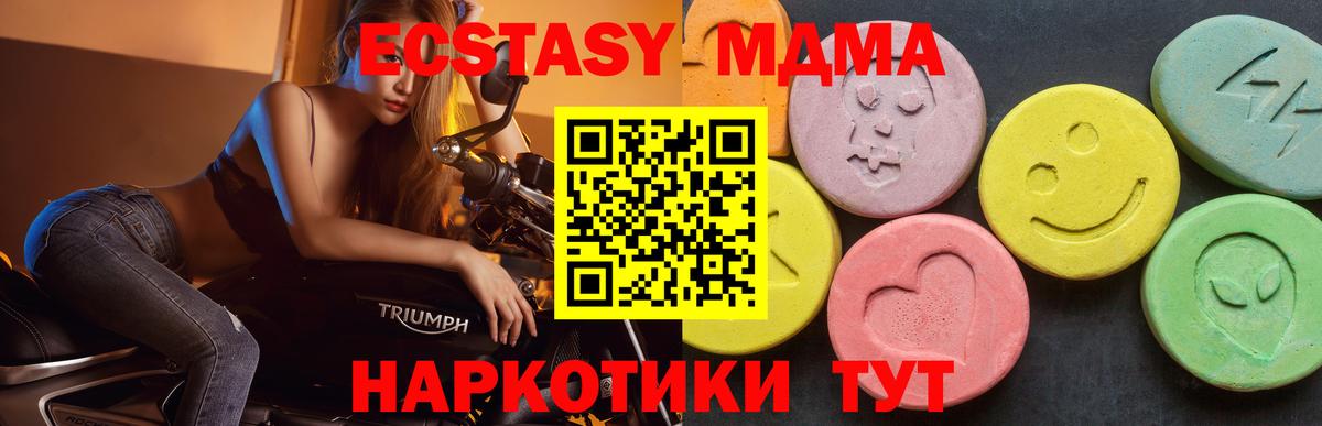 МДМА crystal Бугуруслан