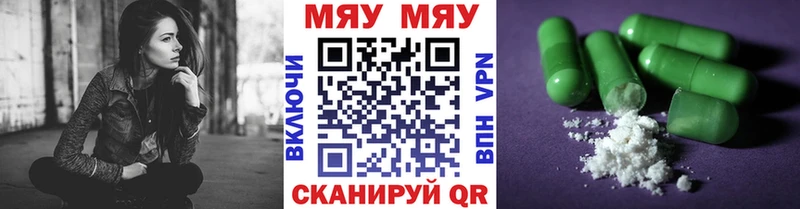 Меф 4 MMC Бугуруслан